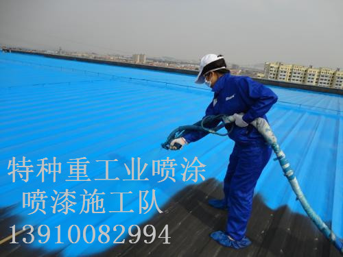 萝北除锈喷漆 & 设备厂房翻新